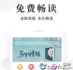 买球用什么正规app